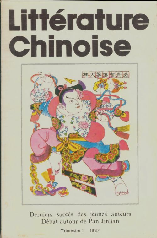 Livrenpoche : Littérature chinoise n°1 1987 - Collectif - Livre