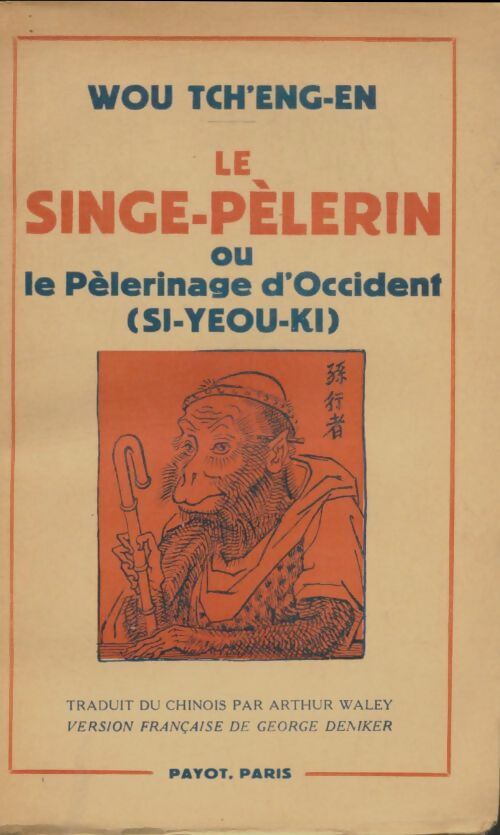 Livrenpoche : Le singe-pèlerin - Tch'eng-en Wou - Livre