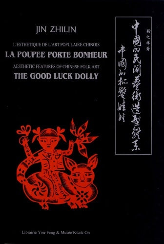 Livrenpoche : L'esthétique de l'art populaire chinois : La poupée porte-bonheur - Zhilin Jin - Livre