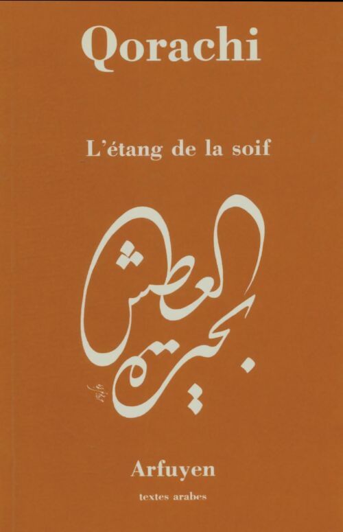 Livrenpoche : L'étang de la soif - Qorachi - Livre