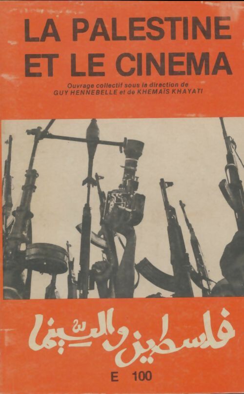 Livrenpoche : La Palestine et le cinéma - Khemaïs Khayati - Livre