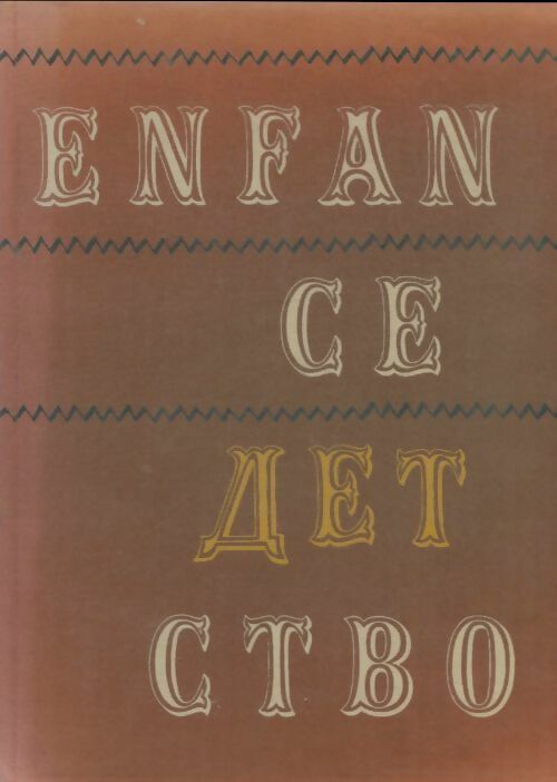 Livrenpoche : Enfance - Maxime Gorki - Livre