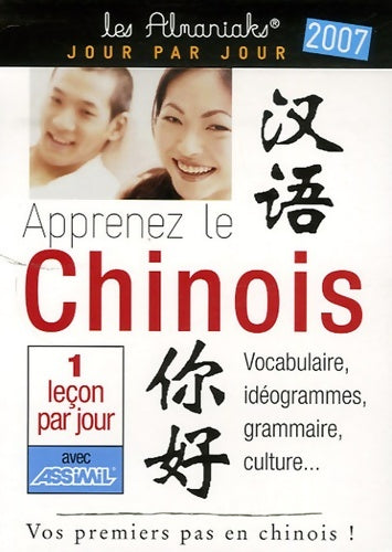 Livrenpoche : Apprenez le chinois 2007 - Kantor-p - Livre