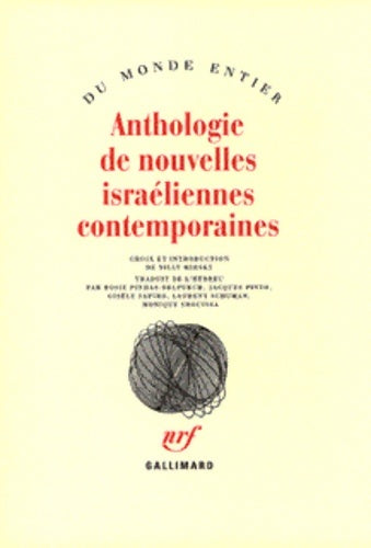 Livrenpoche : Anthologie de nouvelles israéliennes contemporaines - Collectif - Livre