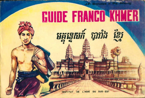 Livrenpoche : Guide franco-Khmer - J.F Sonolet - Livre