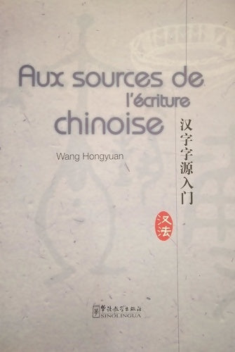 Livrenpoche : Aux Sources De Lecriture Chinoise - Hongyuan Wang - Livre