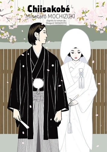 Livrenpoche : Chiisakobe Tome IV - Minetaro Mochizuki - Livre