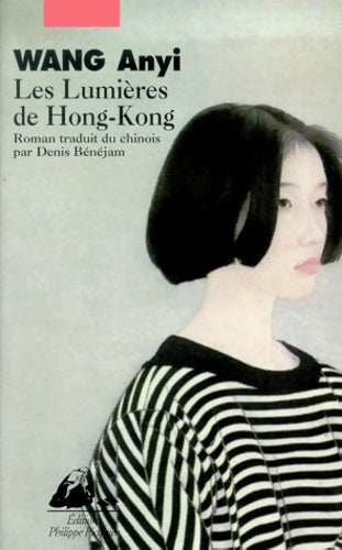 Livrenpoche : Les lumières de hong kong - Anyi Wang - Livre