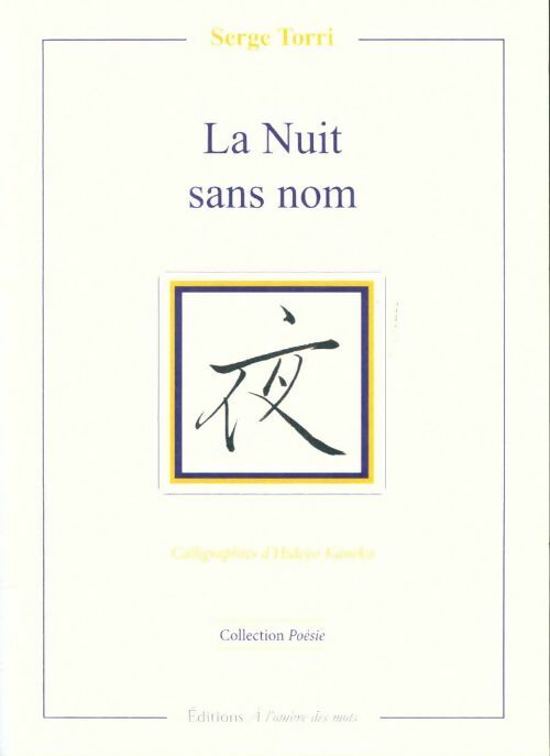 Livrenpoche : La Nuit sans nom - Serge Torri - Livre