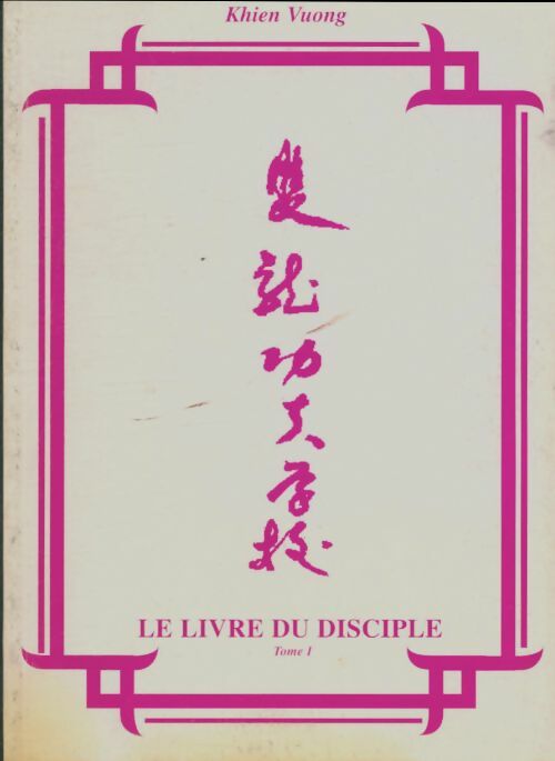 Livrenpoche : Le livre du disciple Tome I - Khien Vuong - Livre