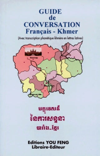 Livrenpoche : GUIDE DE CONVERSATION français KHMER - Anonyme - Livre