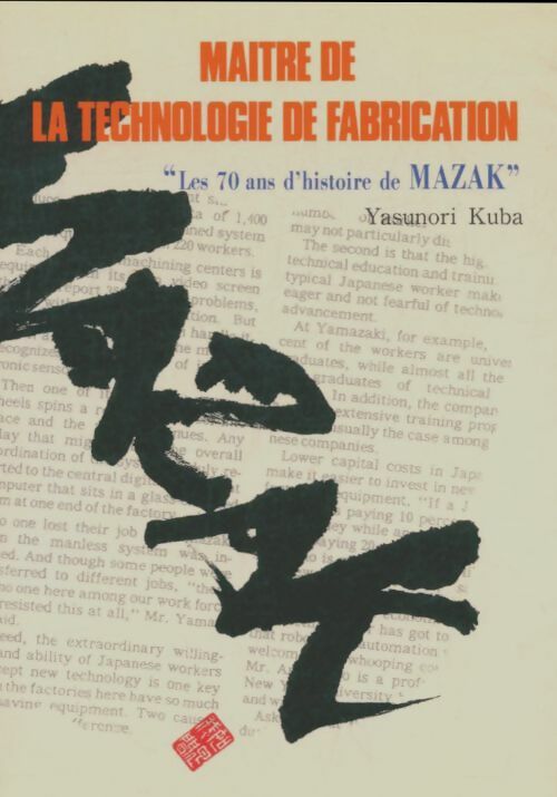 Livrenpoche : Maître de la technologie de fabrication - Yasunori Kuba - Livre