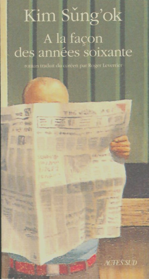 Livrenpoche : A la façon des années soixante - Kim Sung'Ok - Livre