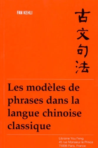 Livrenpoche : Les modèles de phrases dans la langue chinoise classique - Kehli Fan - Livre