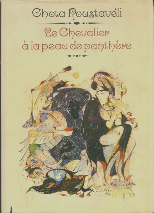 Le chevalier à la peau de panthère - Chota Roustaveli - Livre