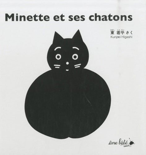 Livrenpoche : Minette et ses chatons - Kunpei Higashi - Livre