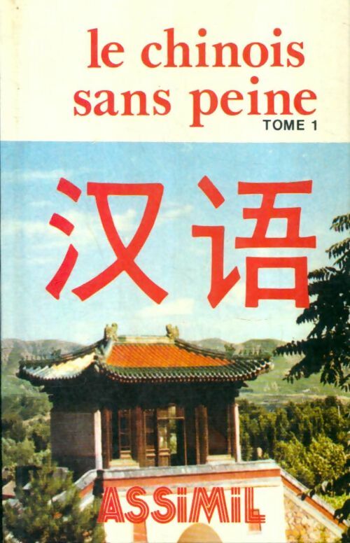 Livrenpoche : Le chinois sans peine Tome I - Philippe Kantor - Livre