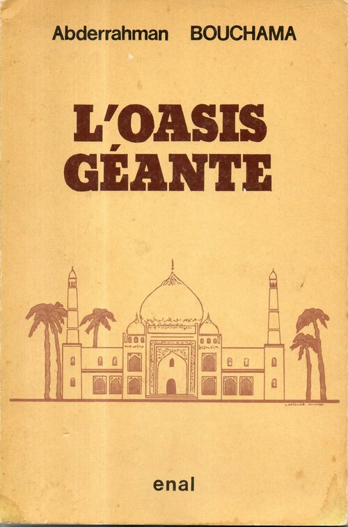 Livrenpoche : L'oasis géante - Abderrahman Bouchama - Livre
