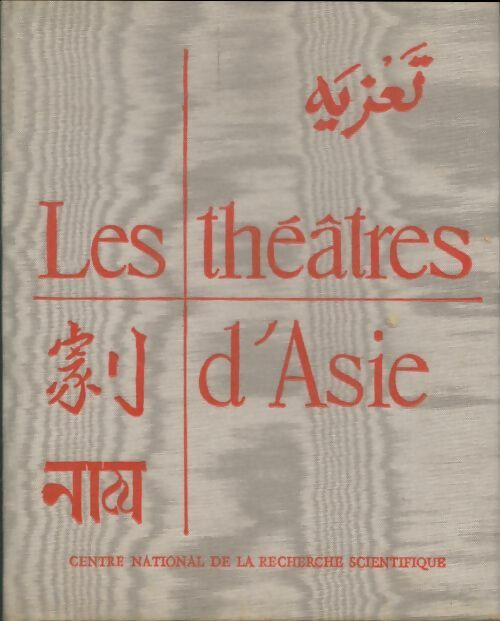 Les théâtres d'Asie - Jean Jacquot -  CNRS GF - Livre