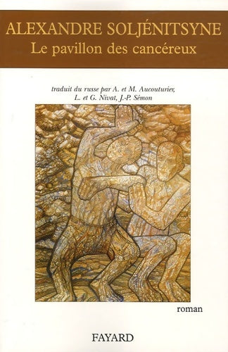 Livrenpoche : Le pavillon des cancéreux - Alexandre Soljénitsyne - Livre