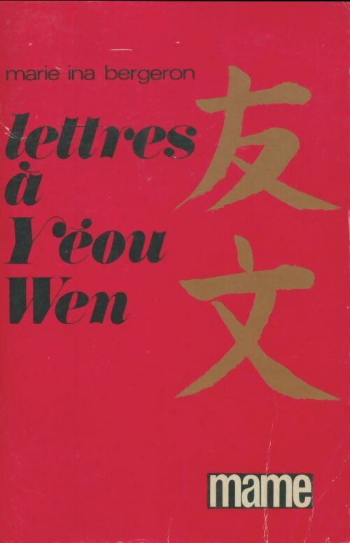 Livrenpoche : Lettres à Yeou-Wen - Marie Ina Bergeron - Livre