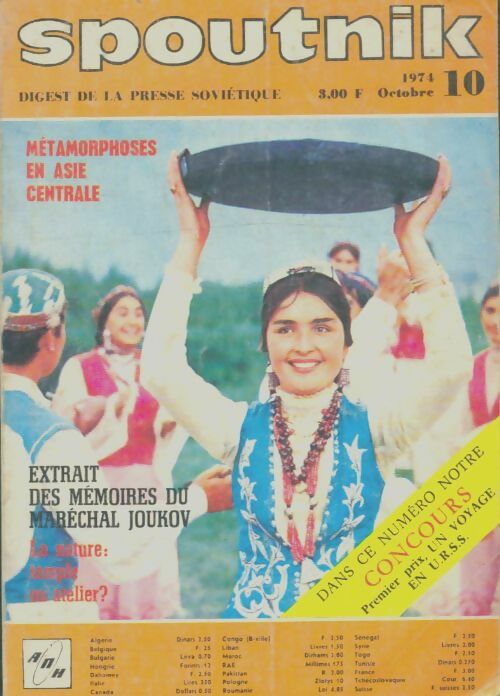 Livrenpoche : Spoutnik n°10 - Collectif - Livre