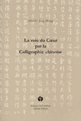 Livrenpoche : La voie du coeur par la calligraphie chinoise - Jing-Hong Zhou - Livre