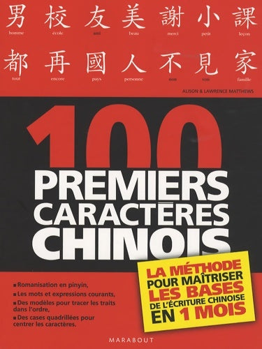 Livrenpoche : Les 100 premiers caractères chinois : La méthode pour maîtriser les bases de l'écriture chinoise en 1 mois - Lawrence Matthews - Livre