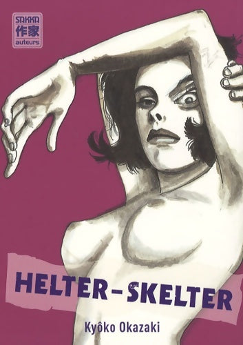 Livrenpoche : HELTER SKELTER - Kyôko Okazaki - Livre