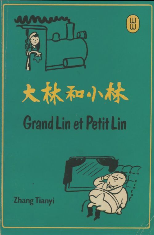 Petit Lin et Grand Lin - Zhang Tian Yi -  En langues etrangeres - Livre
