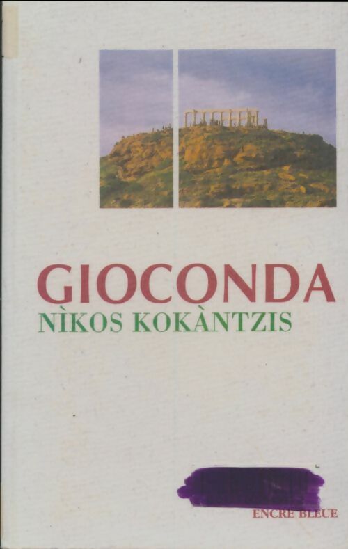 Livrenpoche : Gioconda - Nikos Kokantzis - Livre