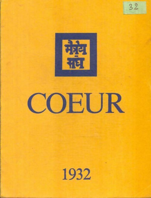 Livrenpoche : Coeur 1932 - Inconnu - Livre