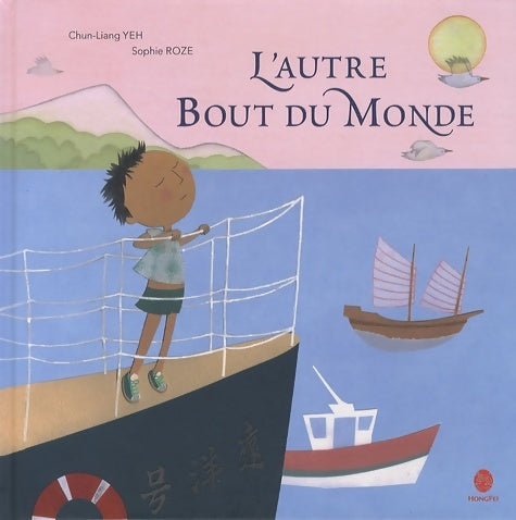 Livrenpoche : L'autre bout du monde - Chun-liang Yeh - Livre