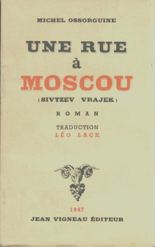 Livrenpoche : Une rue à Moscou  - Mikhaïl Ossorguine - Livre