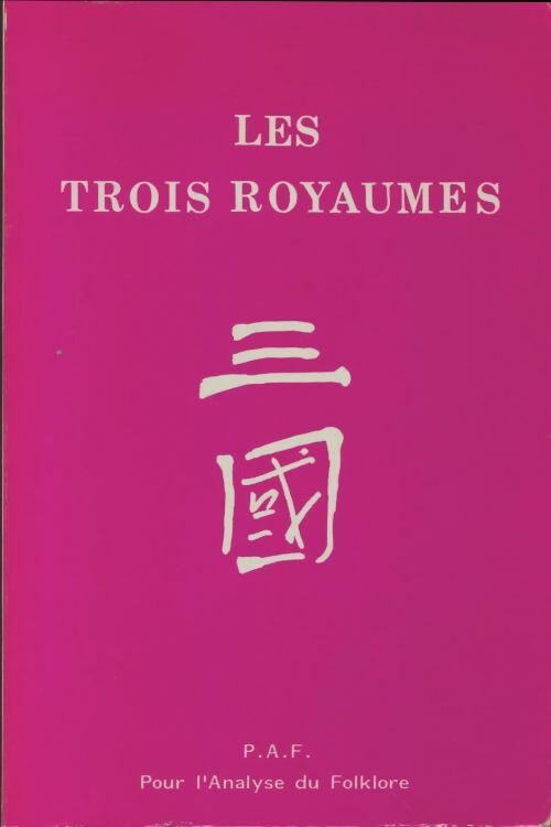 Livrenpoche : Les trois royaumes - Collectif - Livre