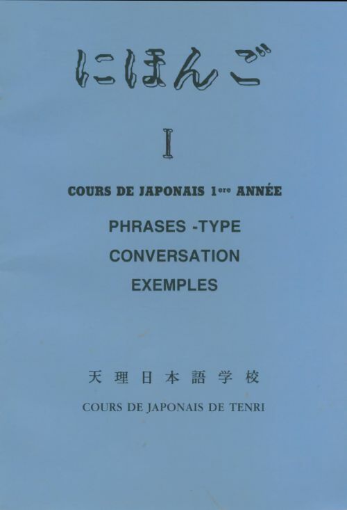 Livrenpoche : Cours de japonais 1ère année Tome I - Collectif - Livre