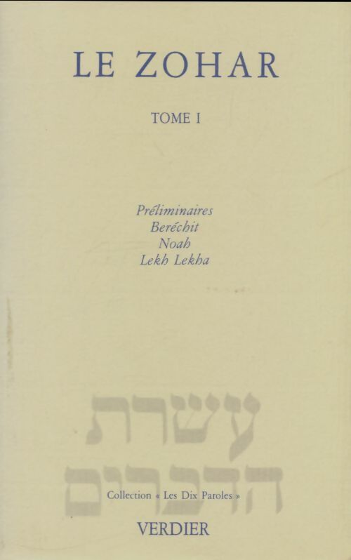 Livrenpoche : Le Zohar Tome I - Collectif - Livre