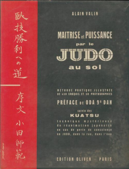Livrenpoche : Maitrise et puissance par le judo au sol - Alain Valin - Livre