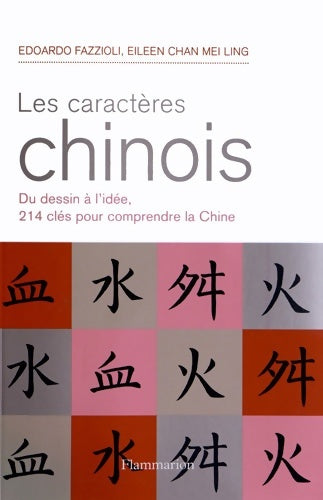 Livrenpoche : Les Caractères chinois : Du dessin à l'idée 214 caractères pour comprendre la Chine - Edoardo Fazzioli - Livre