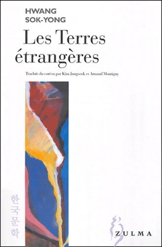 Livrenpoche : LES TERRES ETRANGERES - Hwang Sok-Yong - Livre
