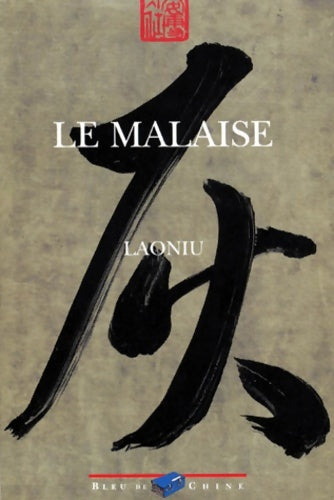 Livrenpoche : Le malaise - Laoniu - Livre
