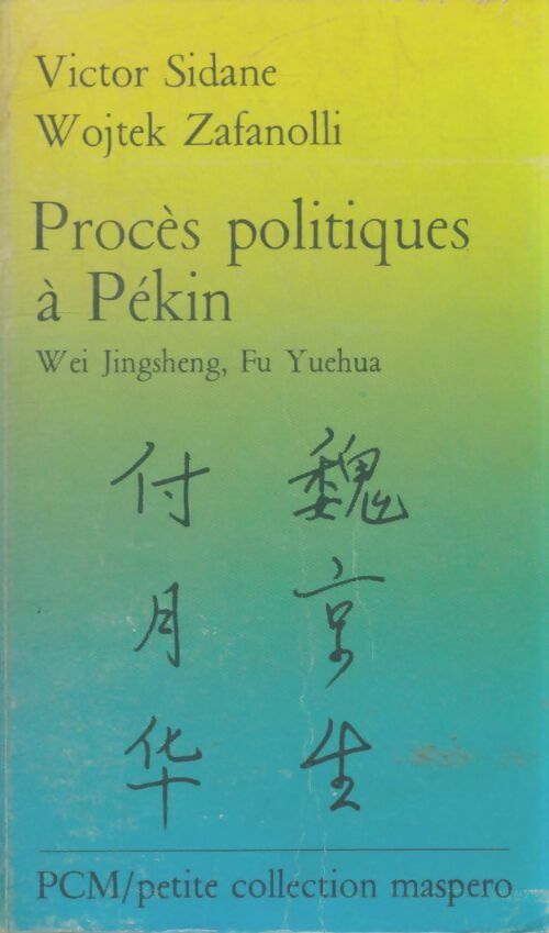 Livrenpoche : Procès politiques à Pékin - Victor Sidane - Livre