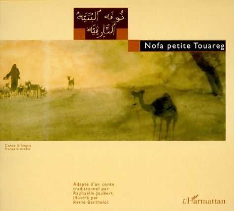Livrenpoche : Nofa petite touareg - R. Joubert - Livre