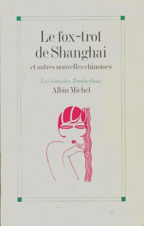 Livrenpoche : Le fox-trot de Shanghai : Et autres nouvelles chinoises - Collectif - Livre