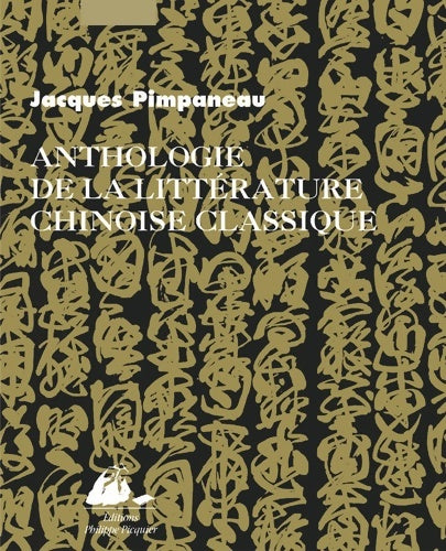 Livrenpoche : Anthologie de la littérature chinoise classique - Jacques Pimpaneau - Livre