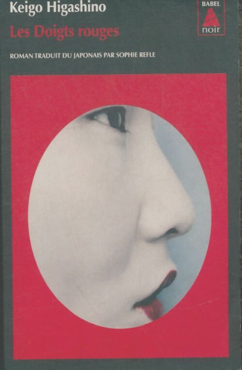 Livrenpoche : Les doigts rouges - Keigo Higashino - Livre