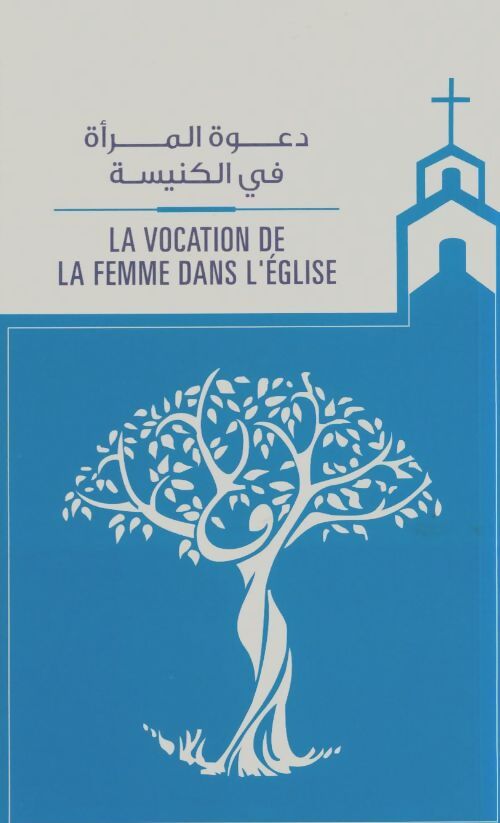 Livrenpoche : La vocation de la femme dans l'église - Collectif - Livre