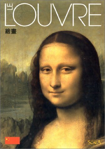 Livrenpoche : Le Louvre  - Michel Laclotte - Livre