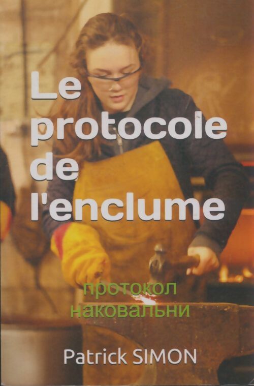 Livrenpoche : Le protocole de l'enclume - Patrick Simon - Livre