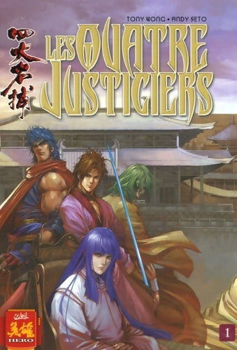 Livrenpoche : Hero - Andy Seto - Livre